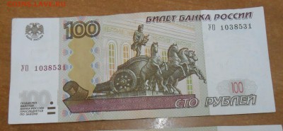 2014 ОПТЫТНЫЕ УО-1 быстрый (4) - 8531.1
