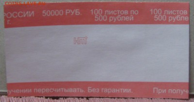 Бандерольные кольца-до 26.04.17. 22-22 - IMG_4171.JPG