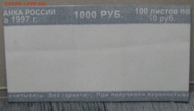 Бандерольные кольца-до 26.04.17. 22-22 - IMG_4169.JPG