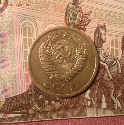 5 копеек 1971 года до 26.04.2017 в 22.15 - image