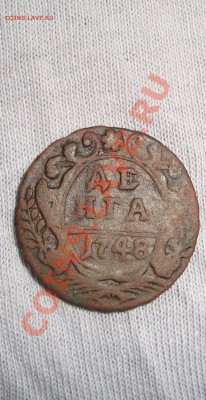 денга 1948 до 22:00 15.02.11 - DSC06731.JPG
