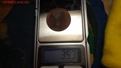 Анонимный трактирный жетон 5 коп. - DSC05069.JPG