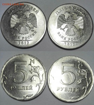 Монетные браки: 50 коп, 1, 2, 5, 10 руб - 10