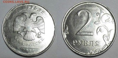 Монетные браки: 50 коп, 1, 2, 5, 10 руб - 8