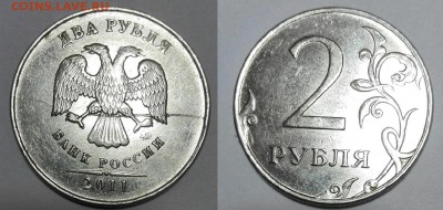Монетные браки: 50 коп, 1, 2, 5, 10 руб - 6