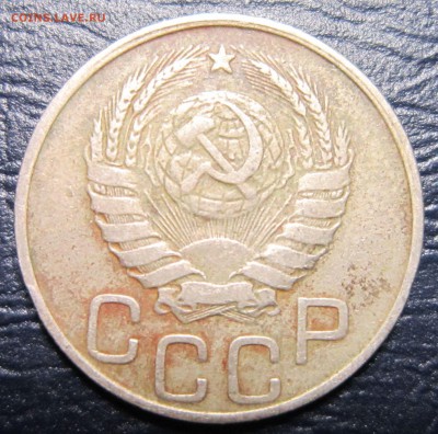 20 копеек 1943 года шт.-? - 20к43-2