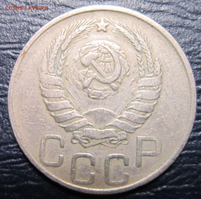 20 копеек 1943 года шт.-? - 20к43-4