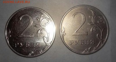 2 рубля 2013 странного цвета - 20170422_004741-1