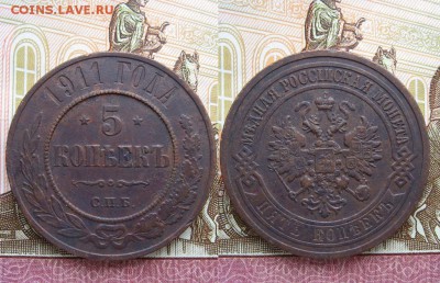 Медные пятаки 1869-1912гг 13шт. - Без имени-12
