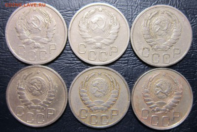 20 копеек 1935,36,37,38,39,46гг. до 24.04 в 22.00 - 20к35-2