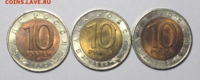 Красная книга 1992 г-3 шт до 27,04 до 23,00 - 021.JPG