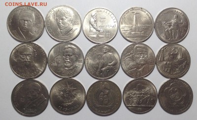 ЮБИЛЕЙКА СССР-15 ШТ до 27,04 в 23,00 мск - 015.JPG