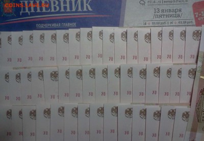 Новая серия экспериментальных соток - УО