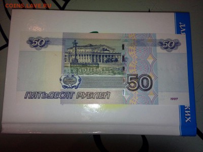 на оценку с дальнейшей продажу банкнота 50 р ХА 0000010 - 0tAoDxaG9uk