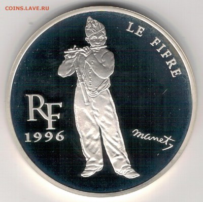 Ag ФРАНЦИЯ 10 ФРАНКОВ 1996 ФЛЕЙТИСТ 27.04 В 22.00МСК (Д805) - 5-ф9ф