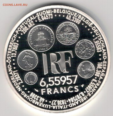 Ag ФРАНЦИЯ 6,55957 ФРАНКА 1999 ВАЛЮТА 27.04.17 В 22Ч (Д808) - 5-ф99а