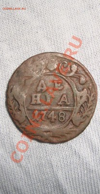 денга 1748. до 22:00 15.02.11 (3) - DSC06744.JPG