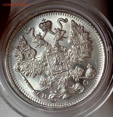 15 коп 1915 UNC люкс - image