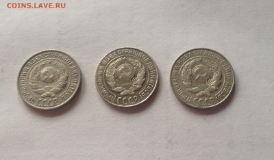 10 копеек 1927г. - 3шт(Ф6,7,10) , до 28.04.17г. - 1027-27-5