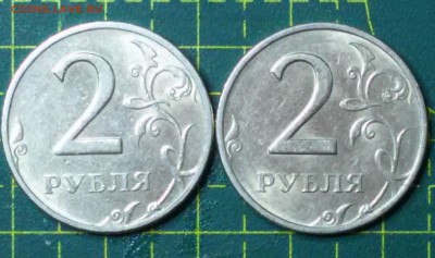 2 рубля 1999ммд +бонус - 2 рубля р