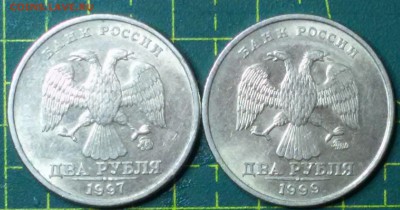 2 рубля 1999ммд +бонус - 2 рубля а
