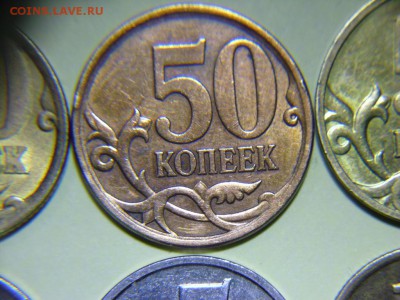 - Семь цветов Радуги. - SAM_7613.JPG