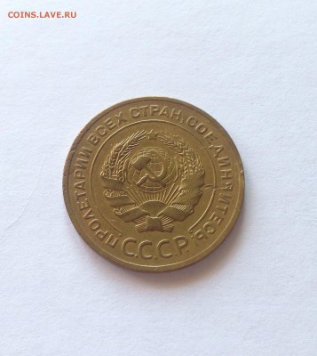 5 копеек 1926г. до 28.04.17г. - 526-7