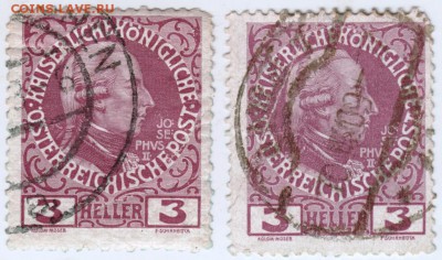 Старая Австрия.1908-1913г.2 шт. до 28.04.17 г. в 23.00 - Scan-170422-0001