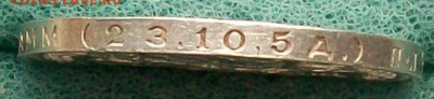 Полтинник 1924 г. ПЛ  Оконч.25.04.2017 г. 22 час. - ф12