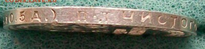 Полтинник 1924 г. ПЛ  Оконч.25.04.2017 г. 22 час. - ф9