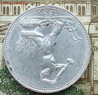 Полтинник 1924 г. ПЛ  Оконч.25.04.2017 г. 22 час. - ф2