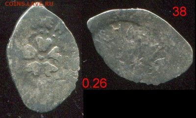 лот 38 Василий 2 до 27.04.2017 в 21-00 - 38б.JPG