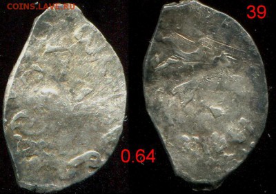 лот 39 Иван 3, Новгород до 27.04.2017 в 21-00 - 39б.JPG