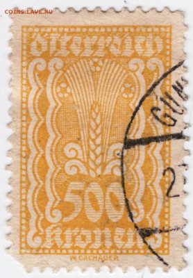 Марка. Старая Австрия 500 крон до 28.04.17 г. в 23.00 - Scan-170422-0007
