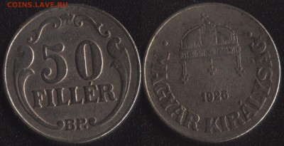 Обмен иностранью - Венгрия 50 филлеров 1926