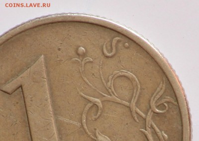 1 рубль 1997 ммд КАНТ широкий или нет? - IMG_6744.JPG