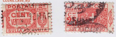 Две старые марки. Прошу определить страну, дату выпуска и оц - Scan-170422-0012