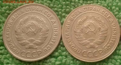 5 копеек 1930.31.  ---окончание 26.04.2017 - IMG_20170409_095652