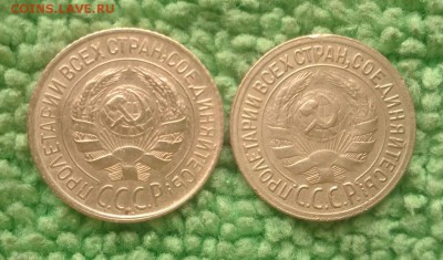 1 копейка 1928.29. ---окончание 26.04.2017 - IMG_20170409_095447