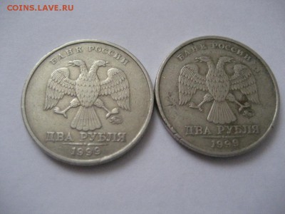 2 рубля 1999 ММД-2 монеты - IMG_7545.JPG