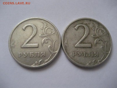2 рубля 1999 ММД-2 монеты - IMG_7546.JPG