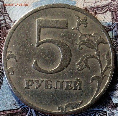 5 рублей 1997г с малой точкой. 5р -1998 определение шт - 20170422_131933-1