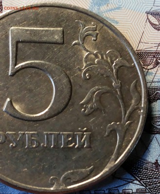 5 рублей 1997г с малой точкой. 5р -1998 определение шт - 20170422_131857-1