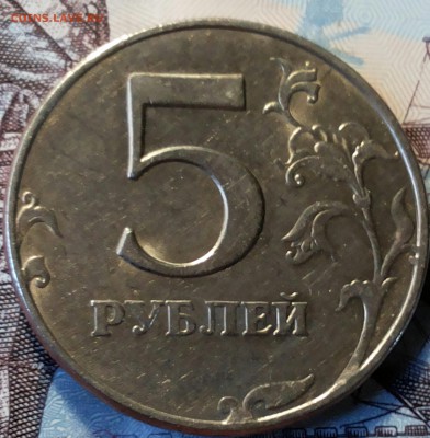 5 рублей 1997г с малой точкой. 5р -1998 определение шт - 20170422_131905-1