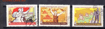 СССР 1962 целина комбайны - 2