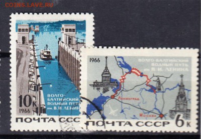 СССР 1966 канал - 3