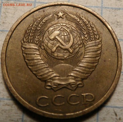 2 копейки 1980 - 2.1.JPG