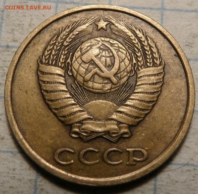 2 копейки 1980 - 3.1.JPG