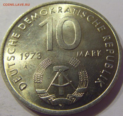 10 марок 1973 фестиваль ГДР №1 28.04.2017 22:00 МСК - CIMG8778.JPG