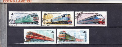 СССР 1982 локомотивы - 75